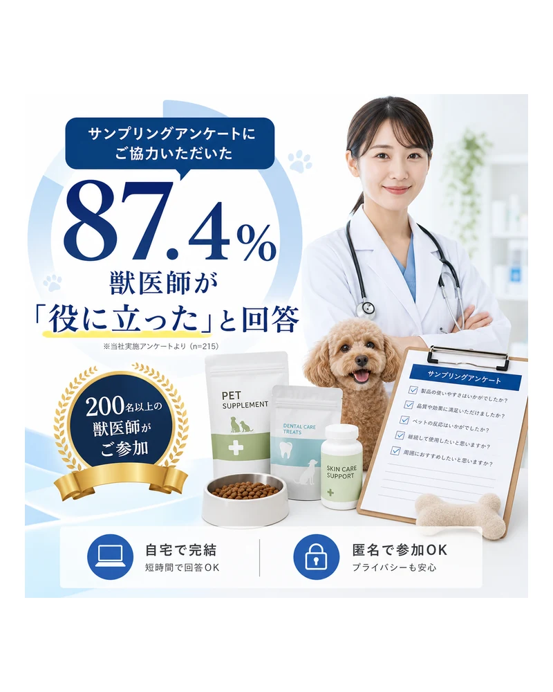 製品レビュー